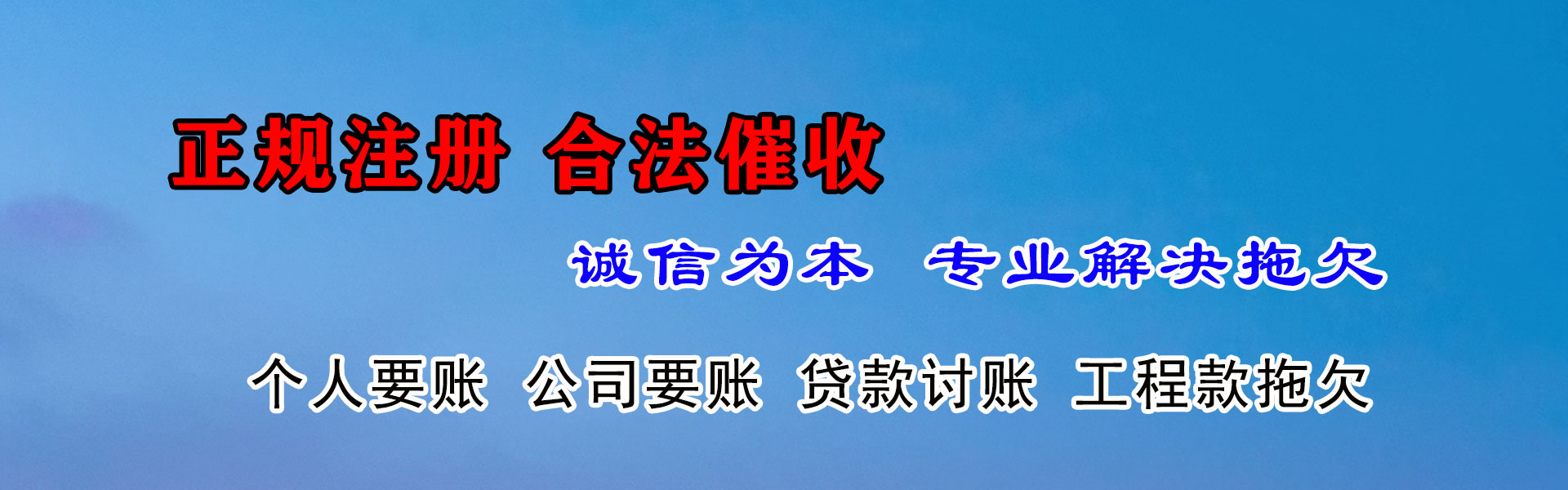久治清数公司